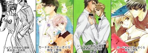 clamp 花京院|やーいお前の初恋花京院ー！！ .